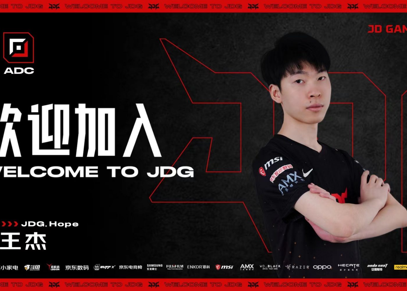 Nhận định kèo Esport, LOL, JD Gaming vs Oh My God, LPL 2022 Spring